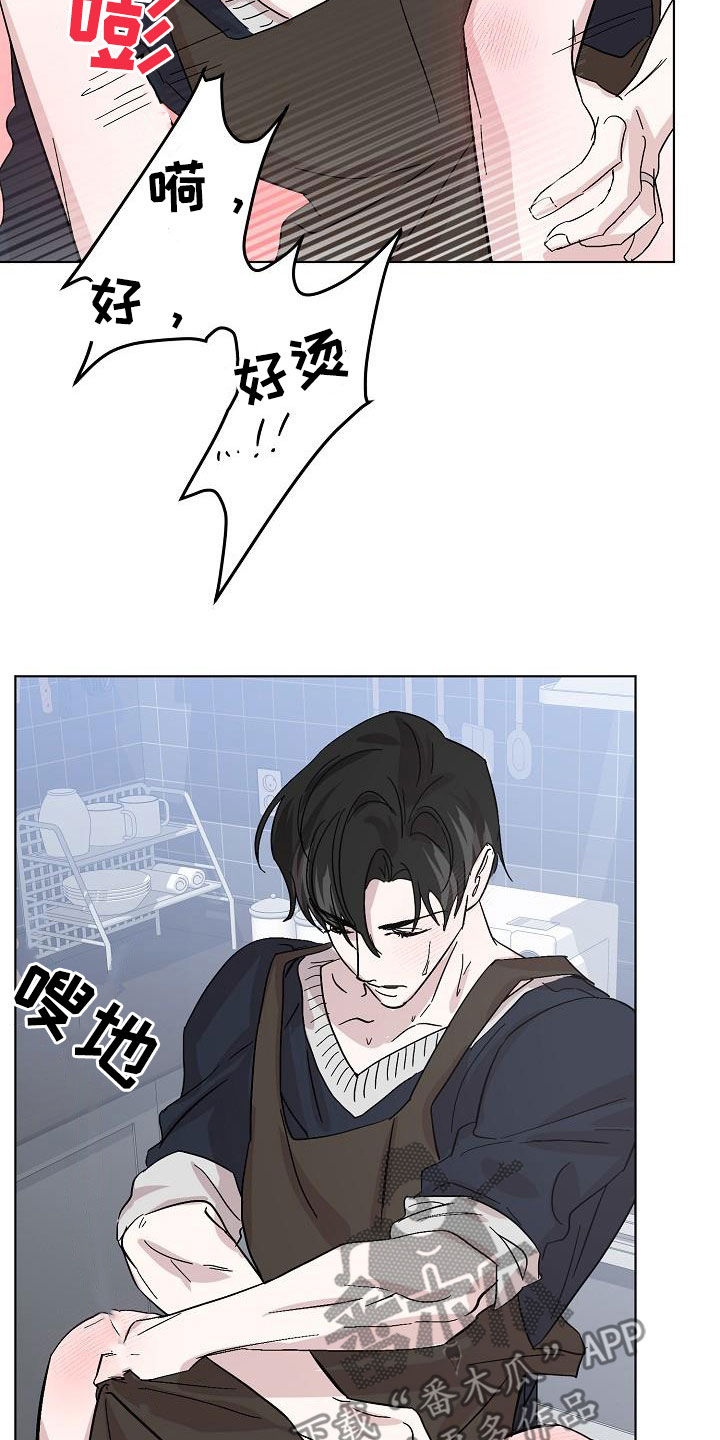 第48章：贪心11