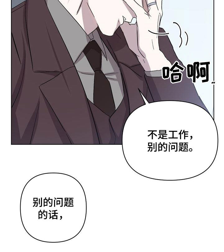 第52章：我不累9