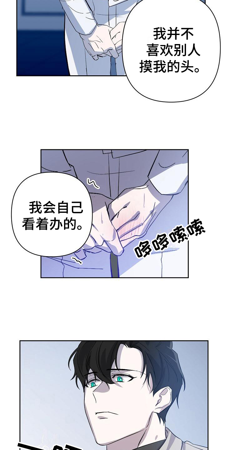 第14章：阴影13