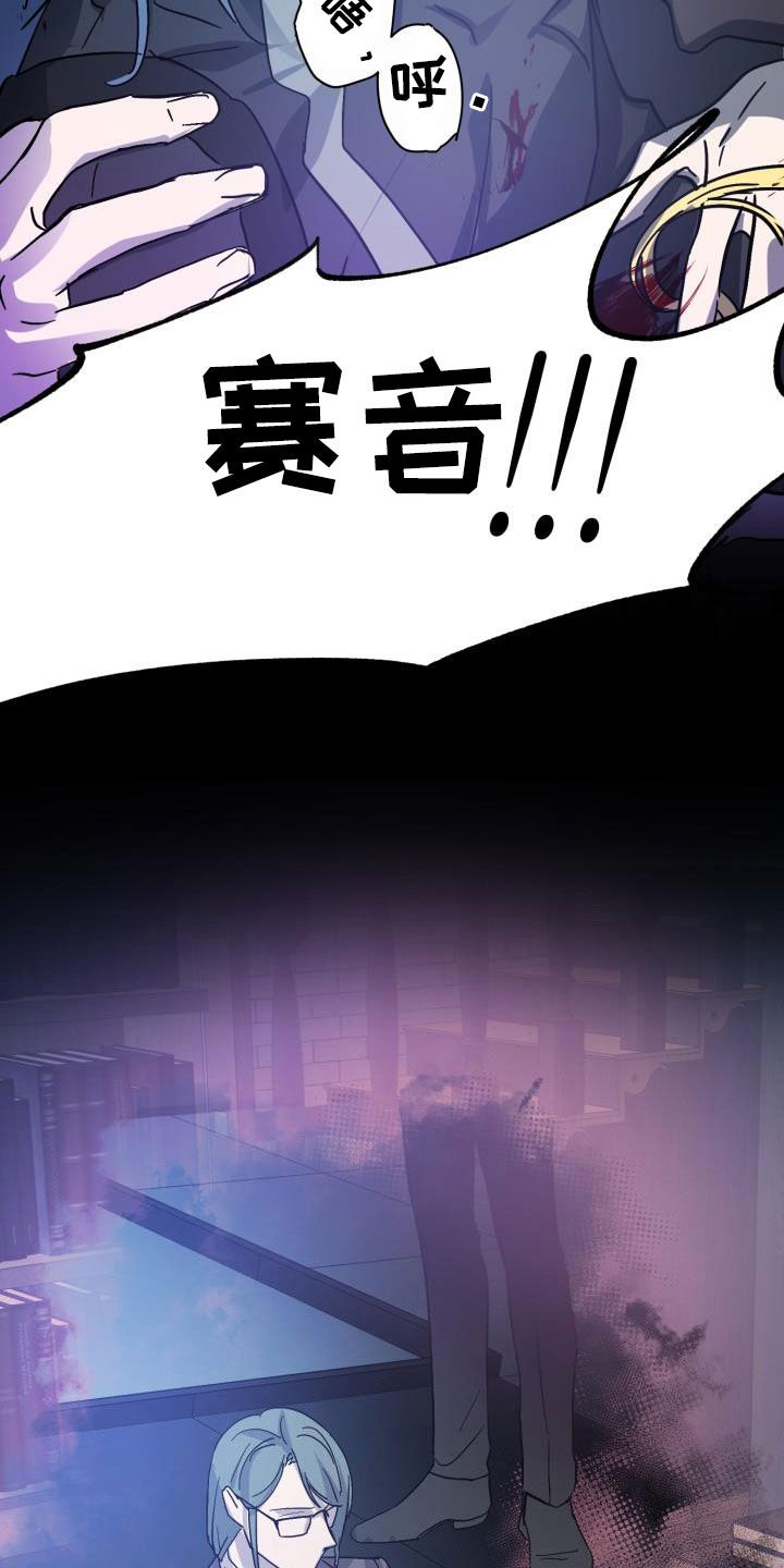 第79章：【第二季】自己看着办11