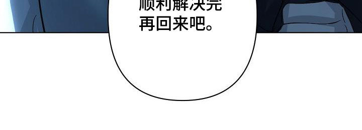 第44章：自己解决24