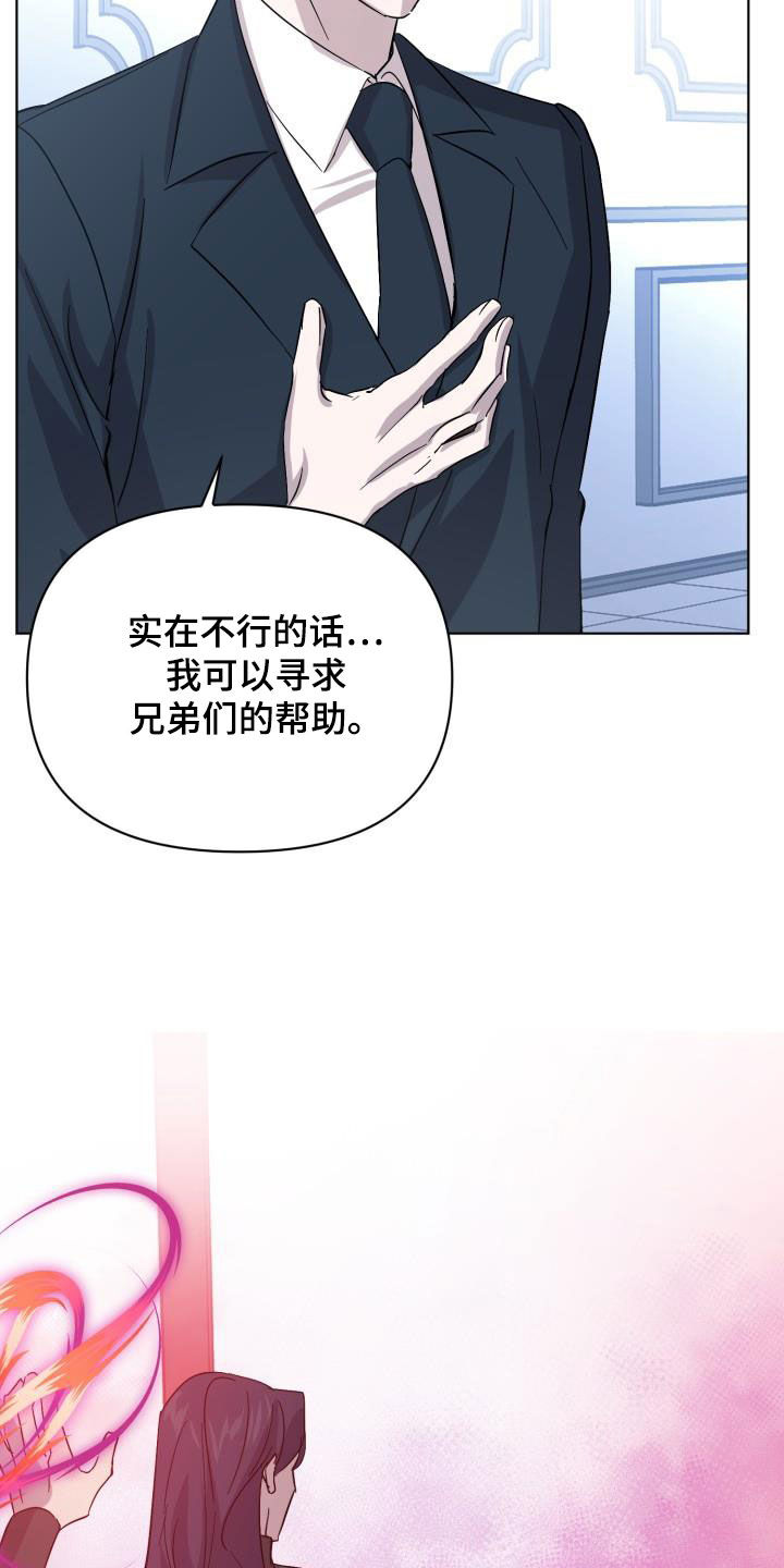 第76章：【第二季】假睡眠32