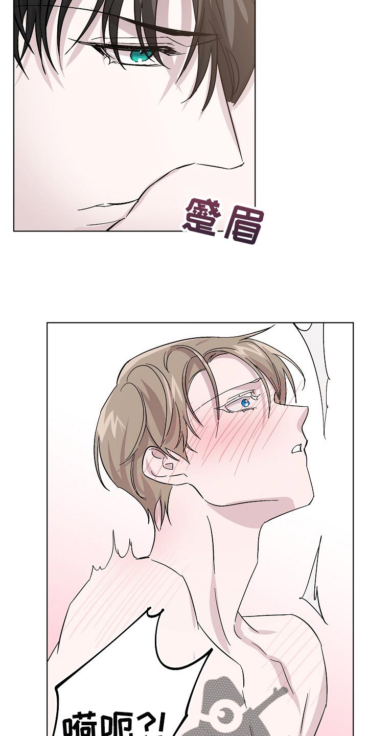 第32章：天生的4