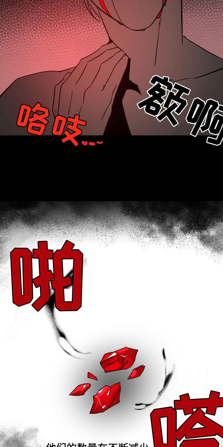 第63章：【第二季】制造一个王5