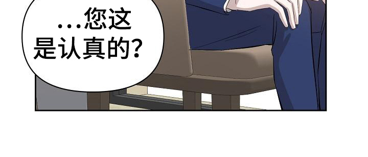 第5章：公务17