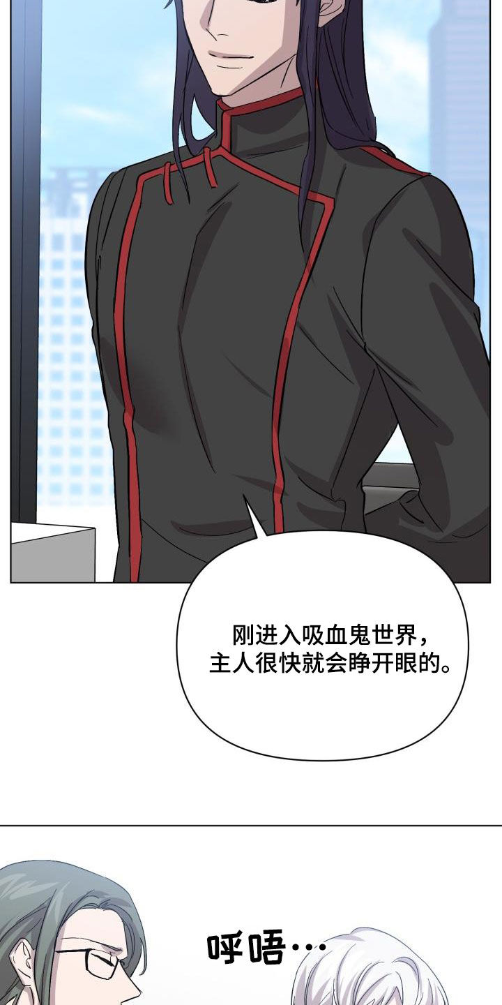 第76章：【第二季】假睡眠24