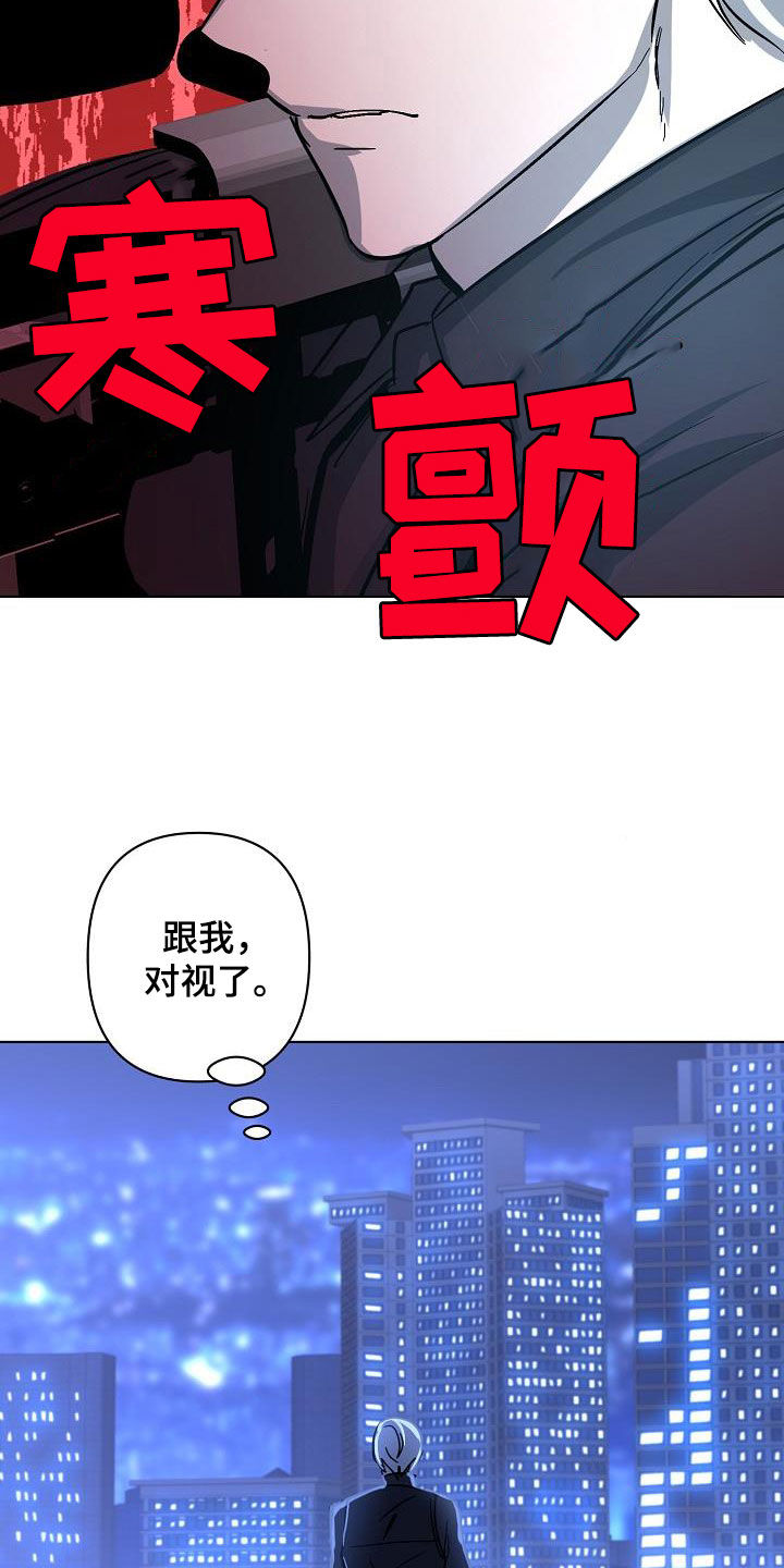 第43章：击杀13