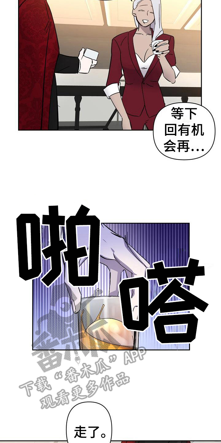 第21章：解围4