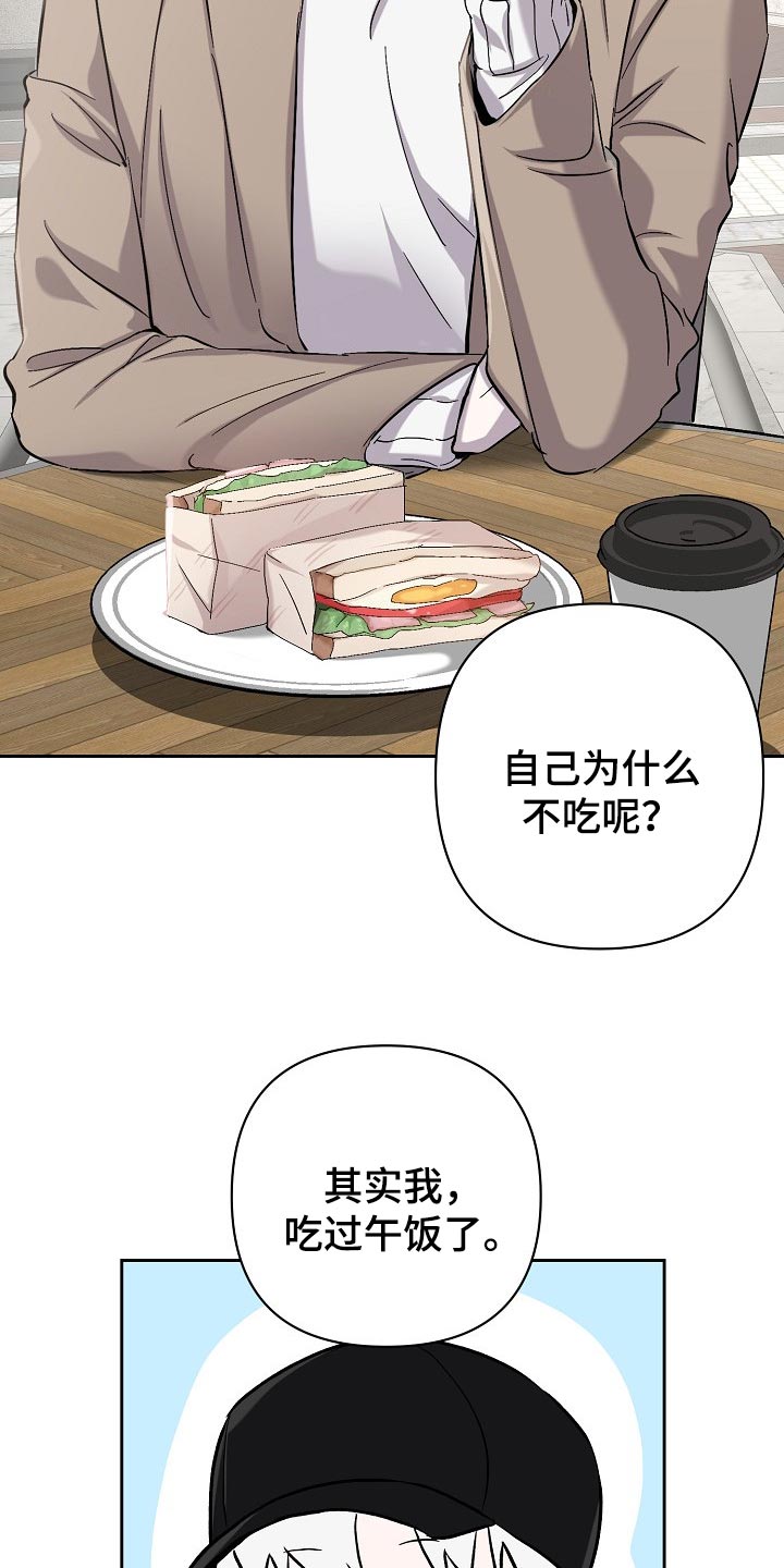 第24章：邀请4