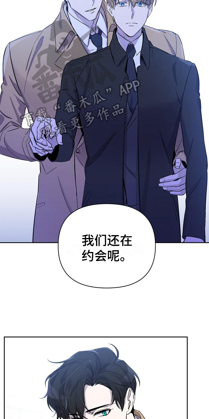 第10章：拒绝10