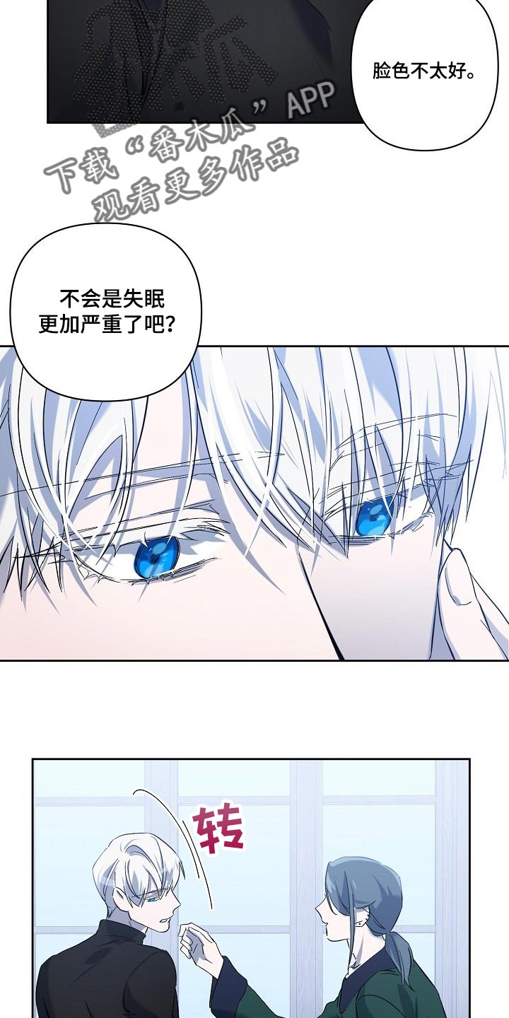 第23章：混乱3