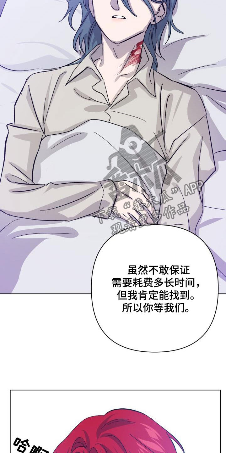 第83章：【第二季】真是可惜5
