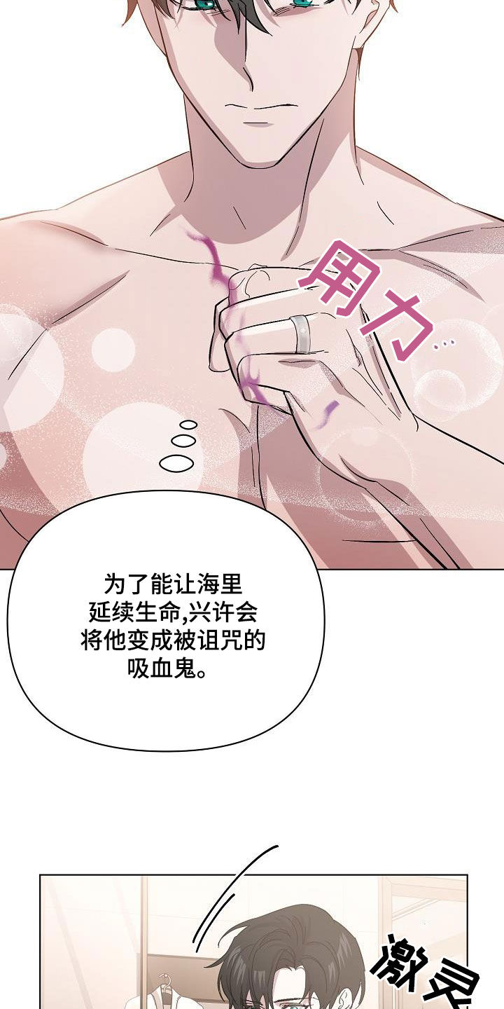 第57章：拜托5