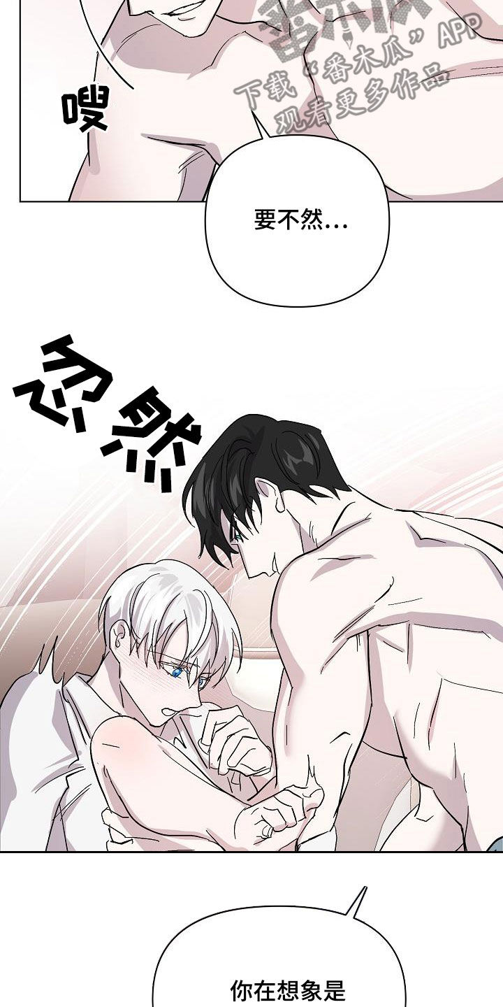 第41章：对不起7