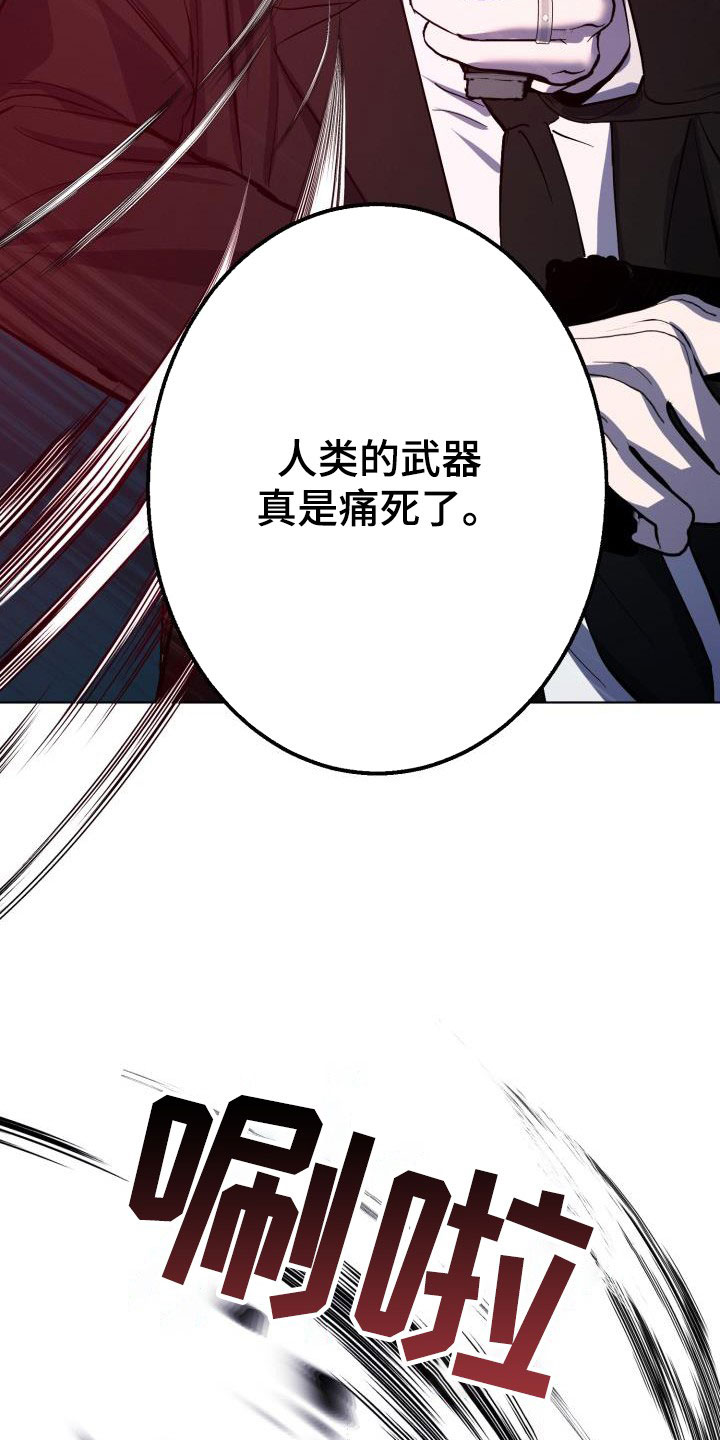 第66章：【第二季】同等代价19