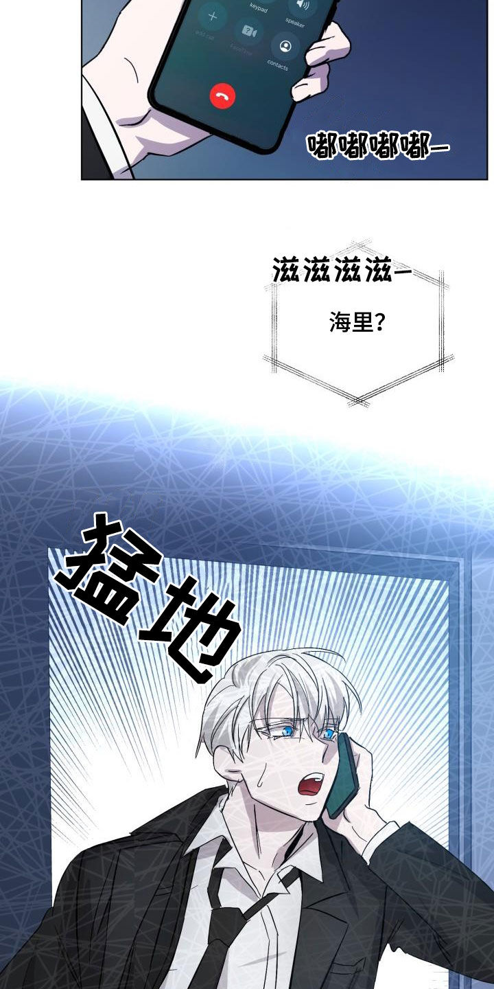 第65章：【第二季】太可惜了25