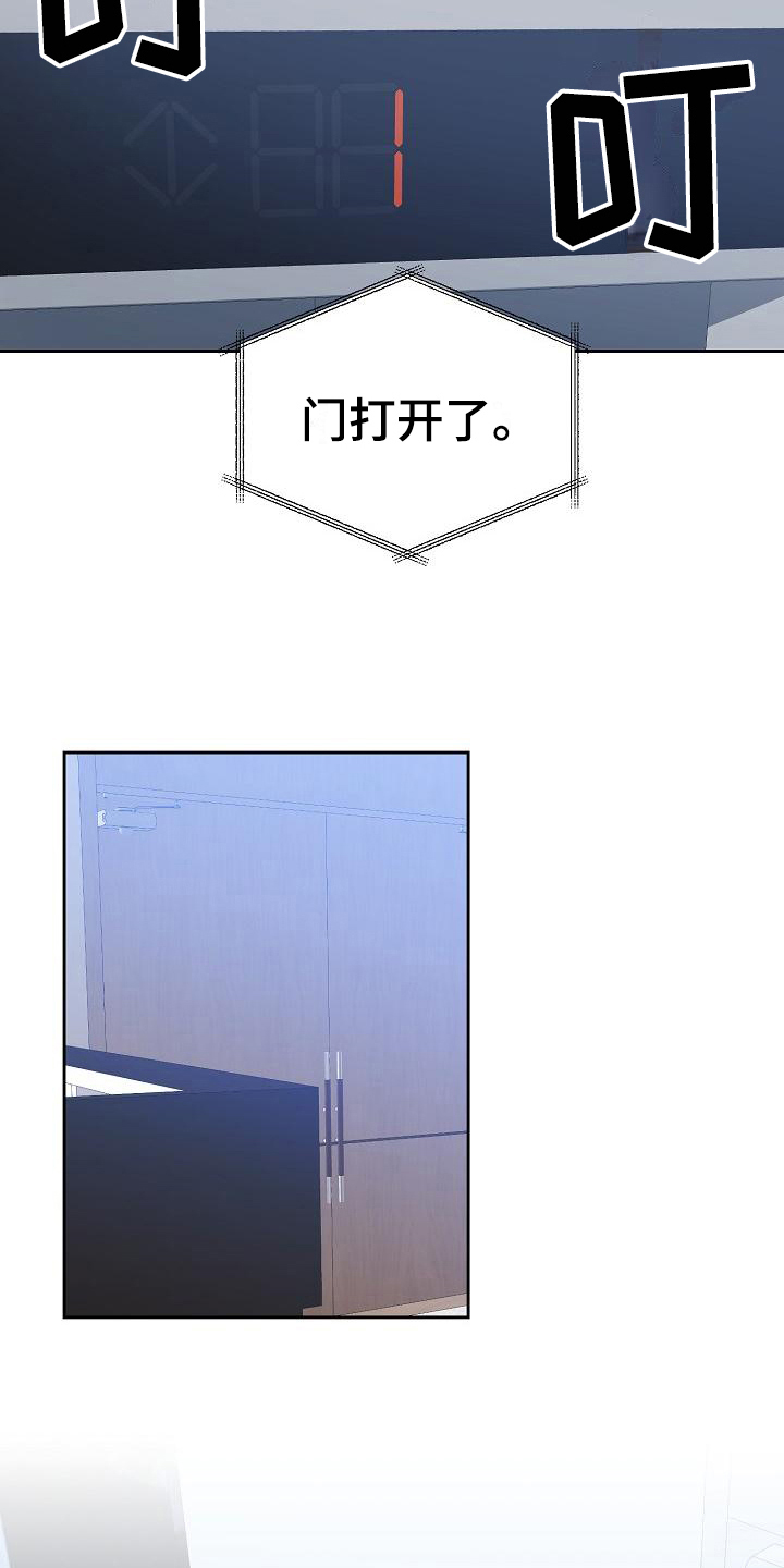 第11章：猜测6