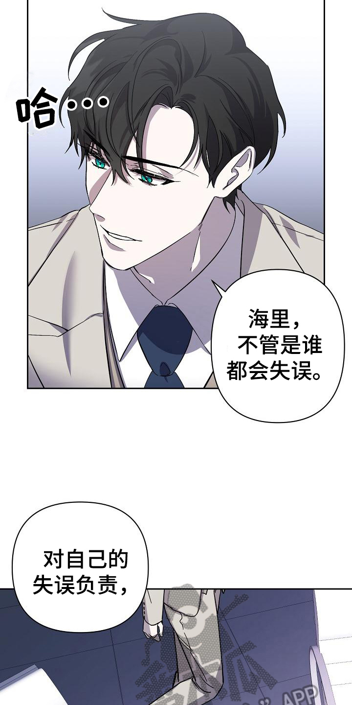 第8章：工作8