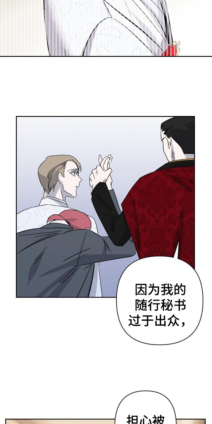 第19章：找茬12