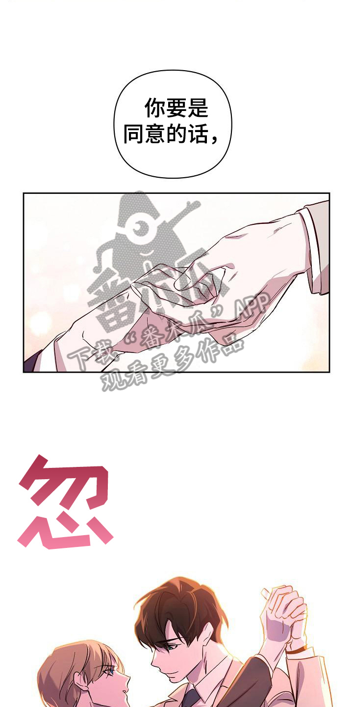 第9章：同意5