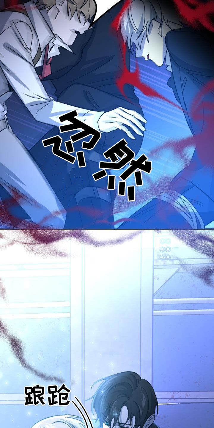第77章：【第二季】伪装潜入35