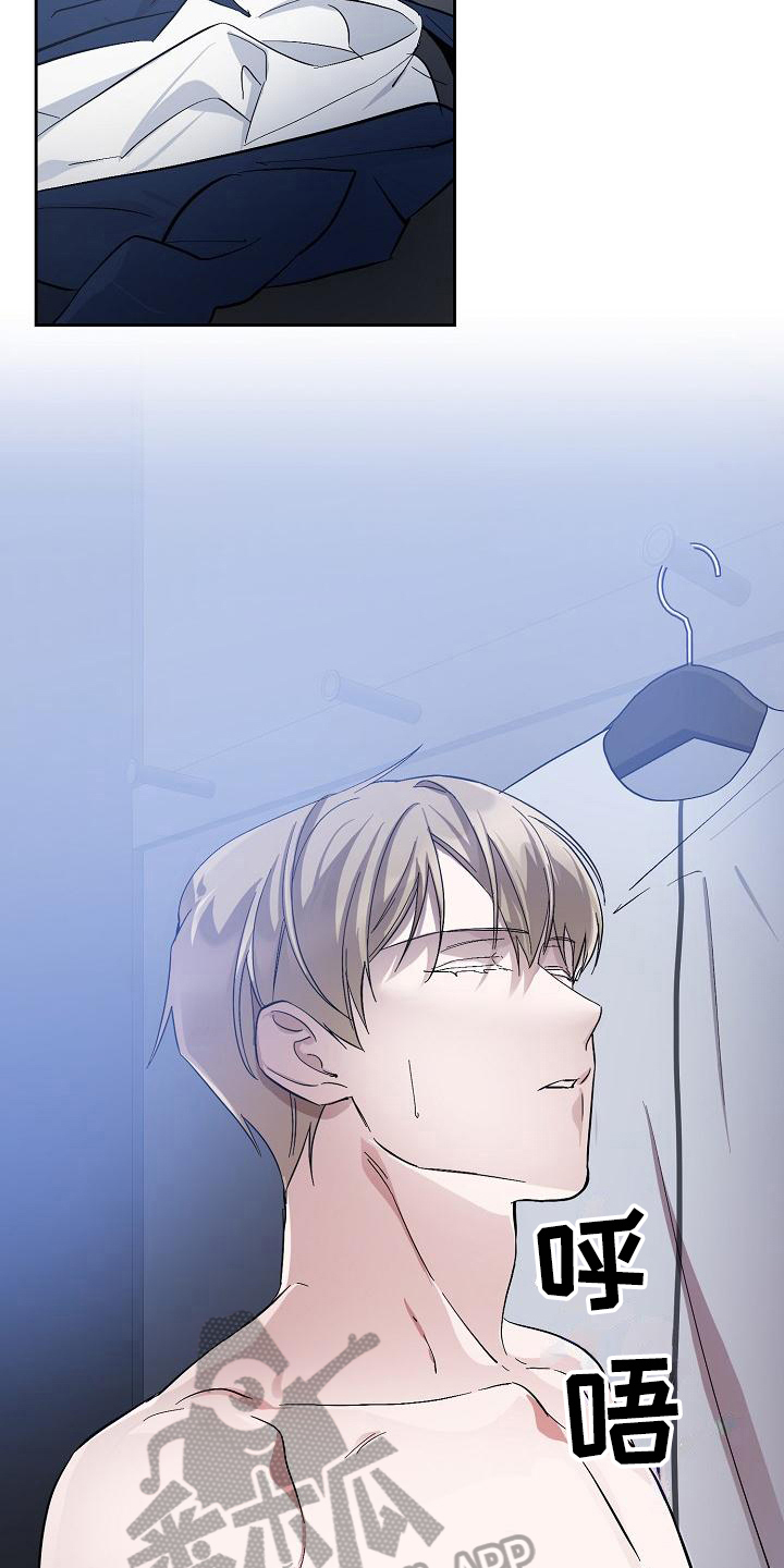 第13章：换衣服4