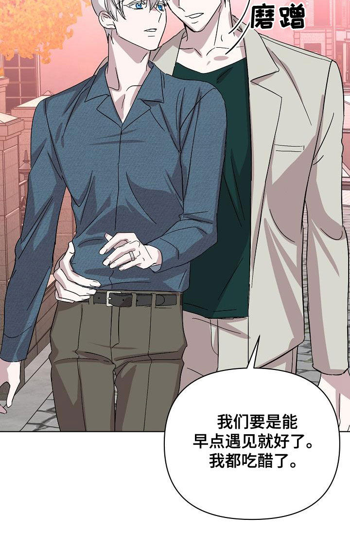 第60章：帮我8