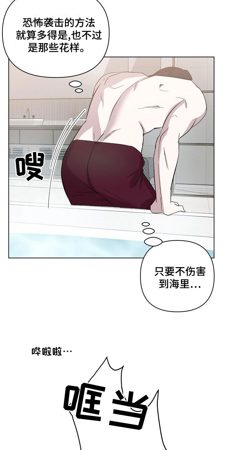 第56章：我想见你10