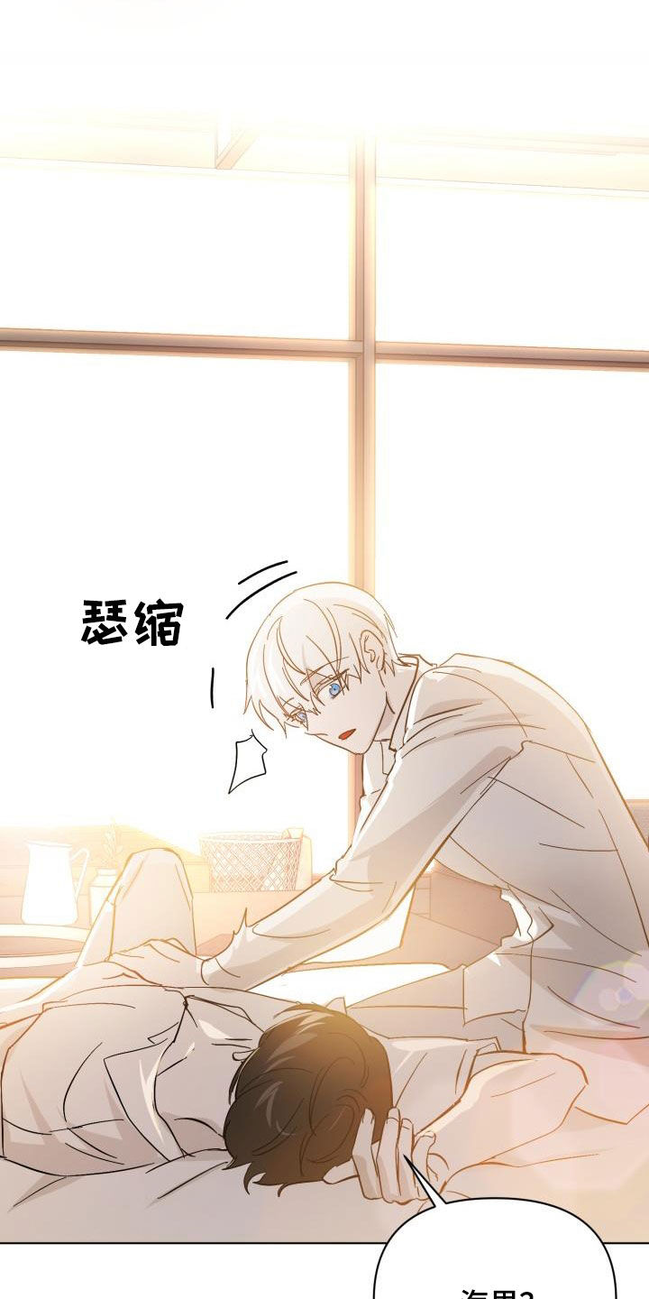 第87章：【第二季完结】永远25