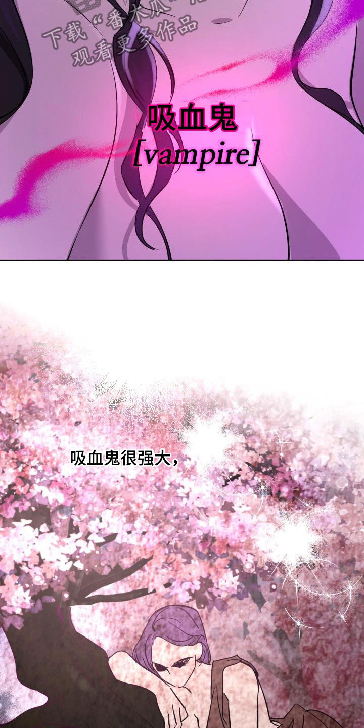 第62章：【第二季】永生不死20