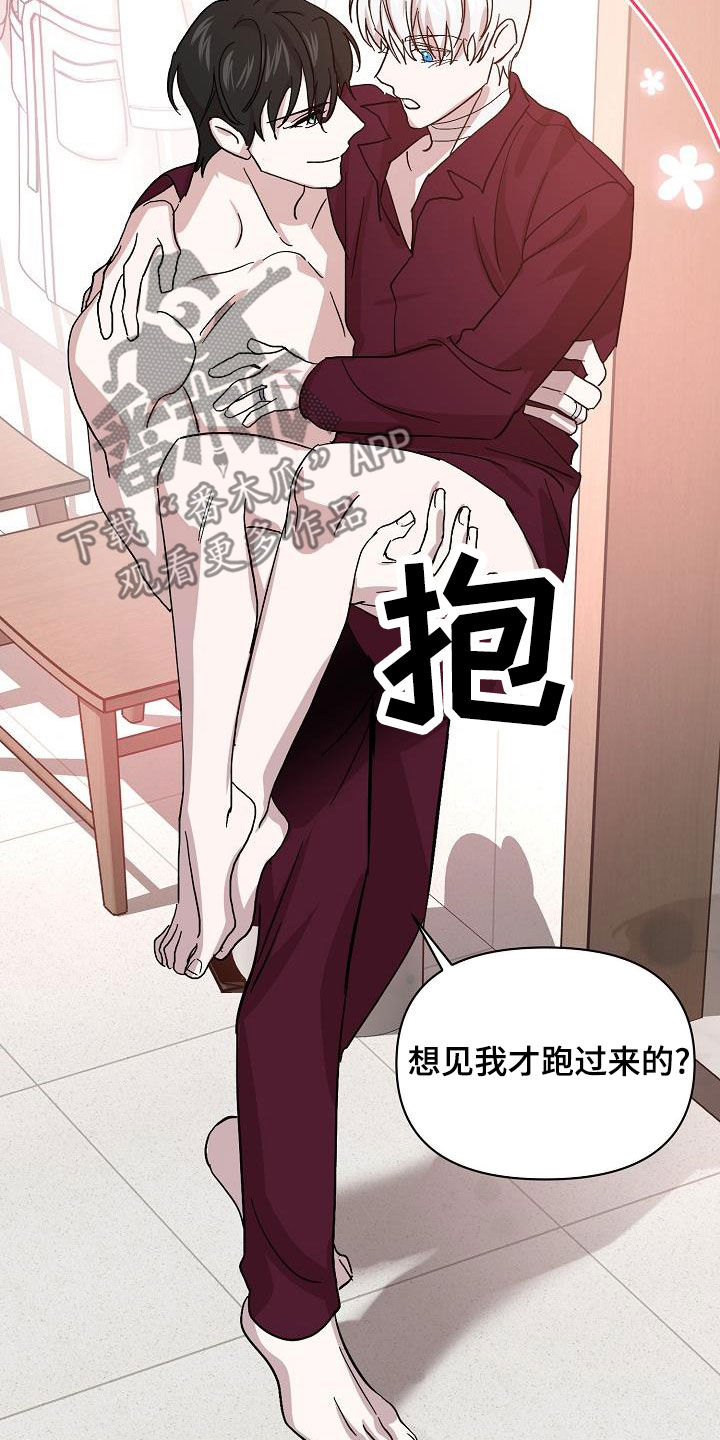 第56章：我想见你17