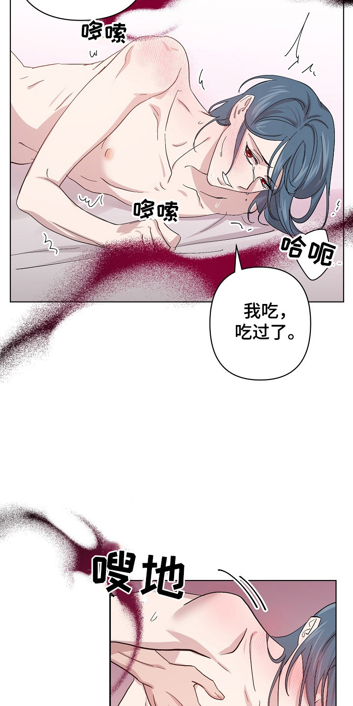 第50章：名簿18