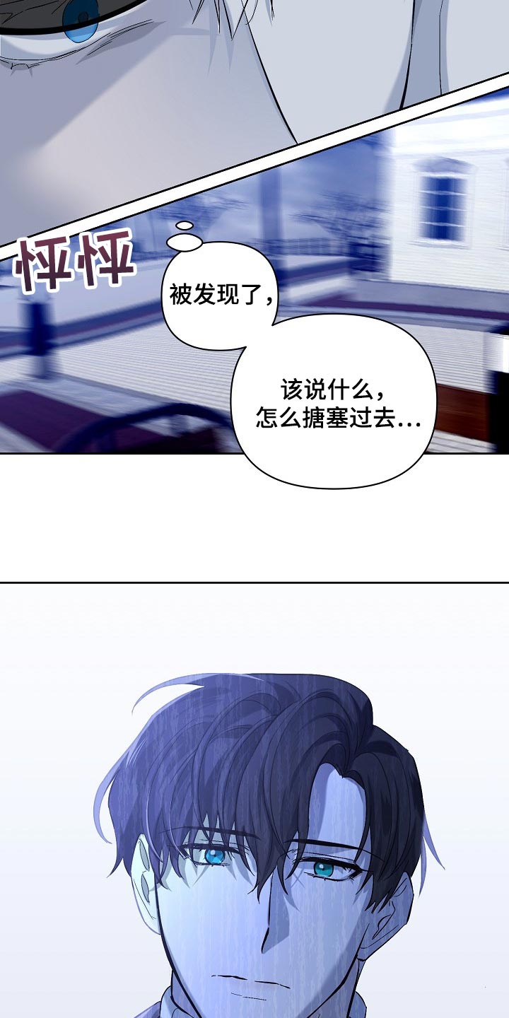 第24章：邀请9