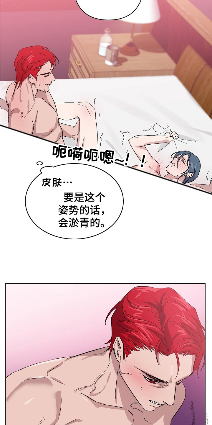第50章：名簿14