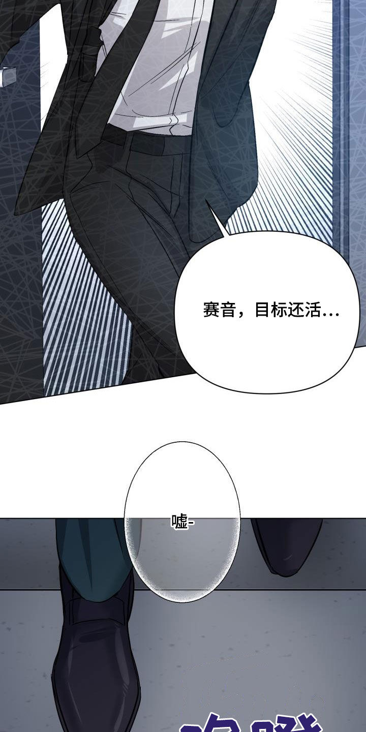 第65章：【第二季】太可惜了26