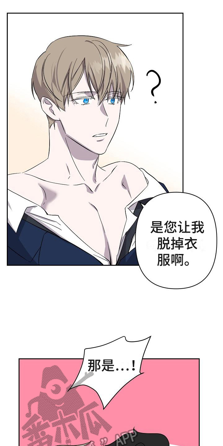 第12章：解释15