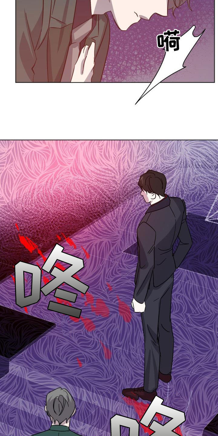 第64章：【第二季】不对劲29