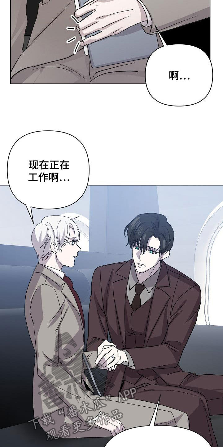 第52章：我不累12