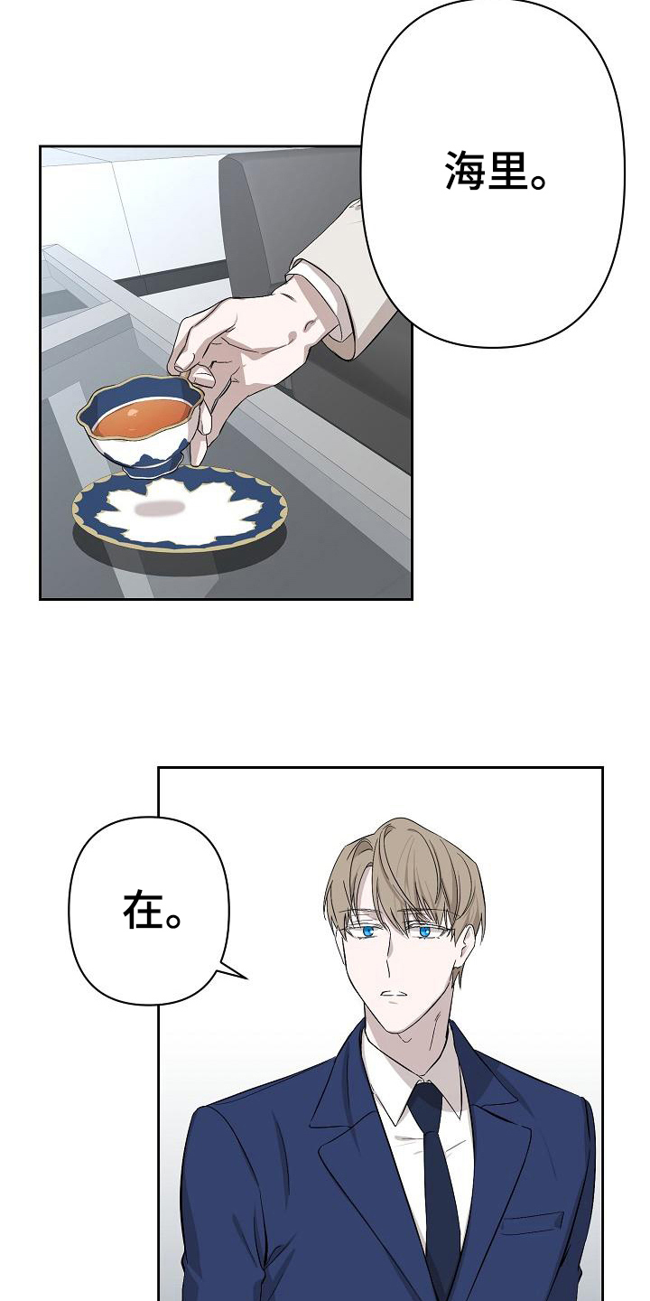 第4章：惊讶10