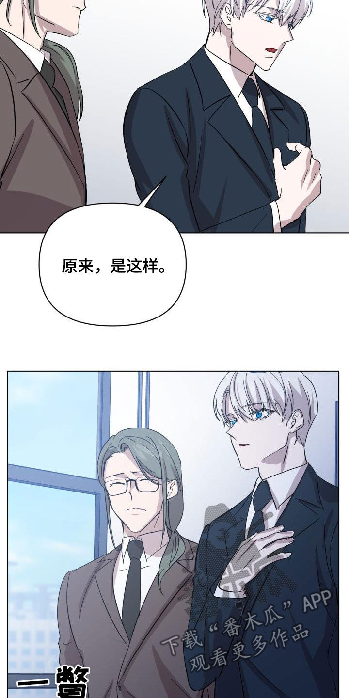 第76章：【第二季】假睡眠25