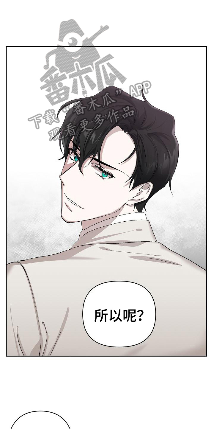 第5章：公务7