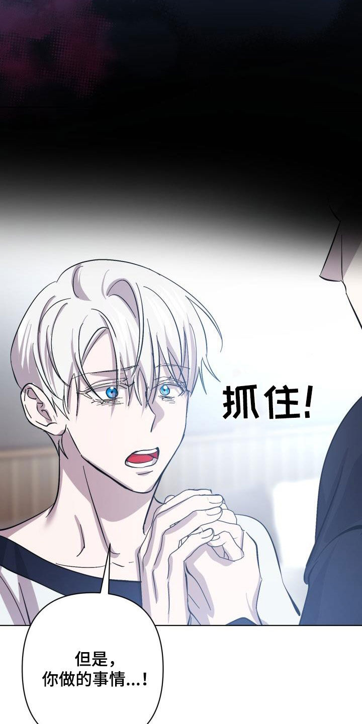 第82章：【第二季】关门18