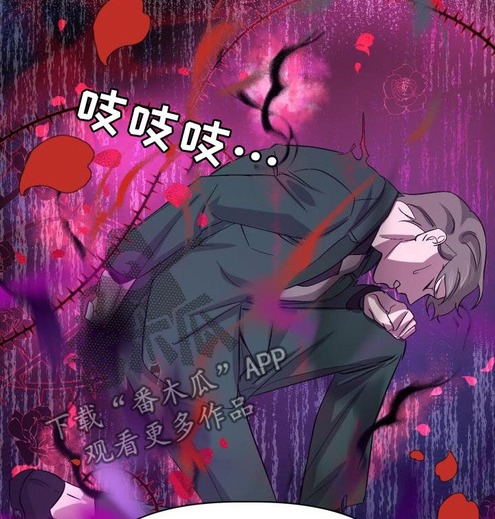 第65章：【第二季】太可惜了9