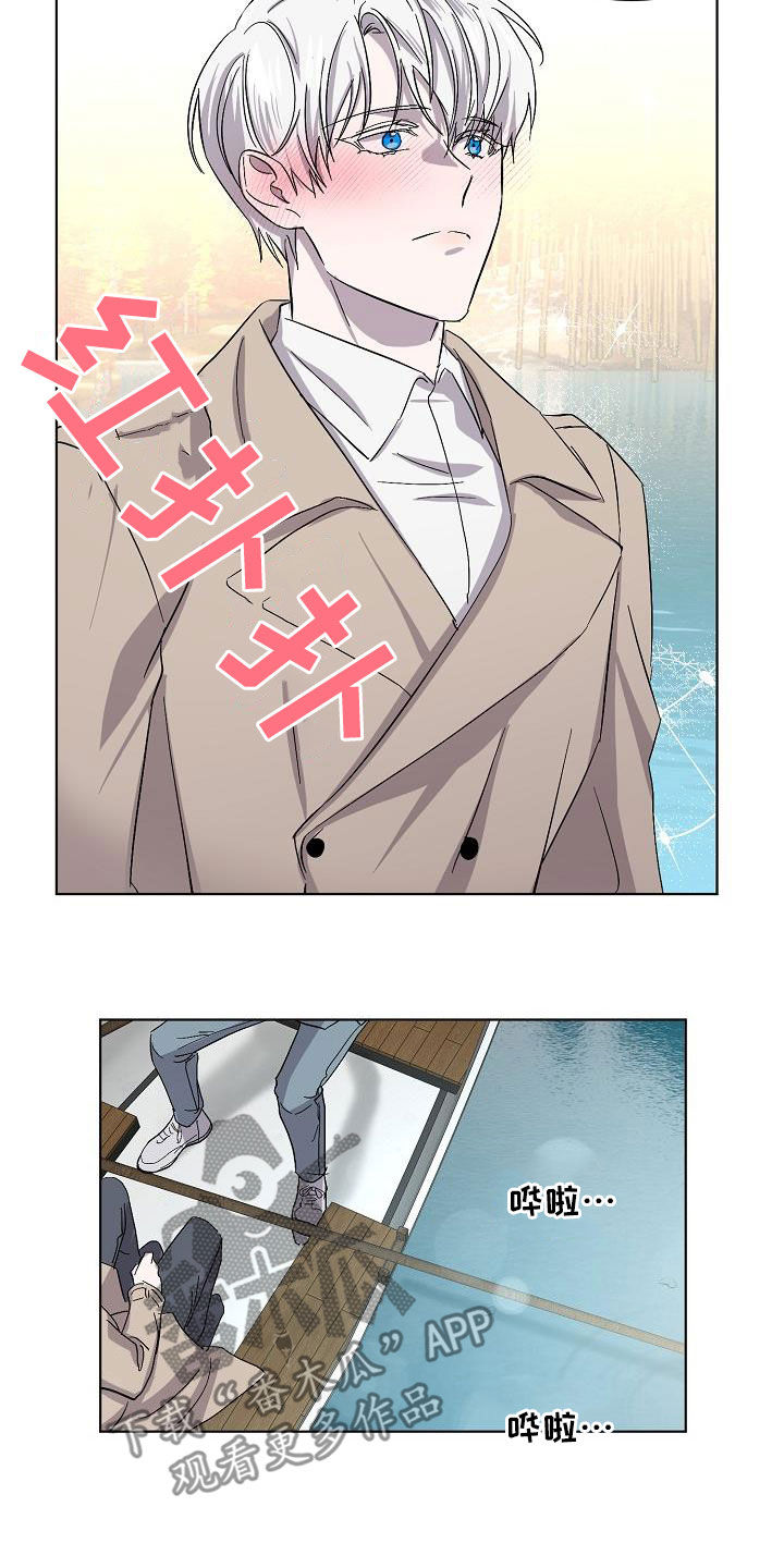 第39章：忍不住8