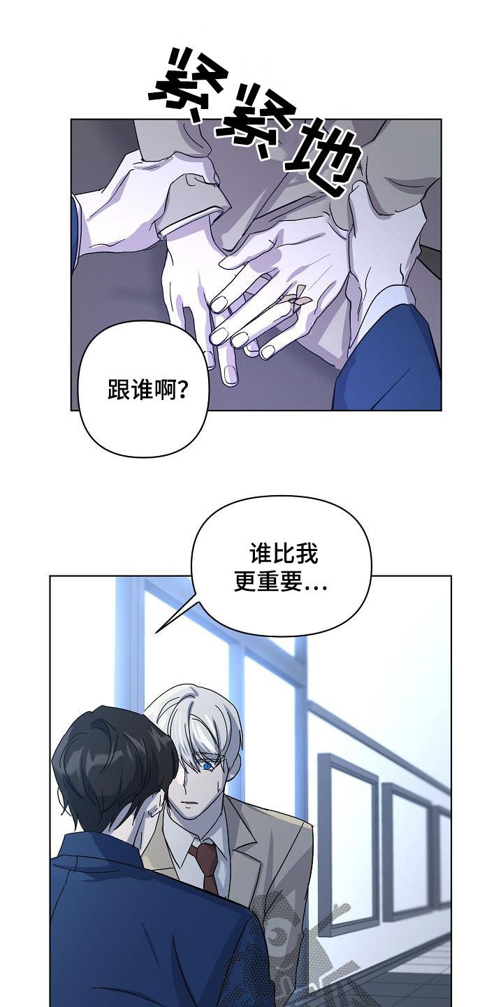 第37章：约会13