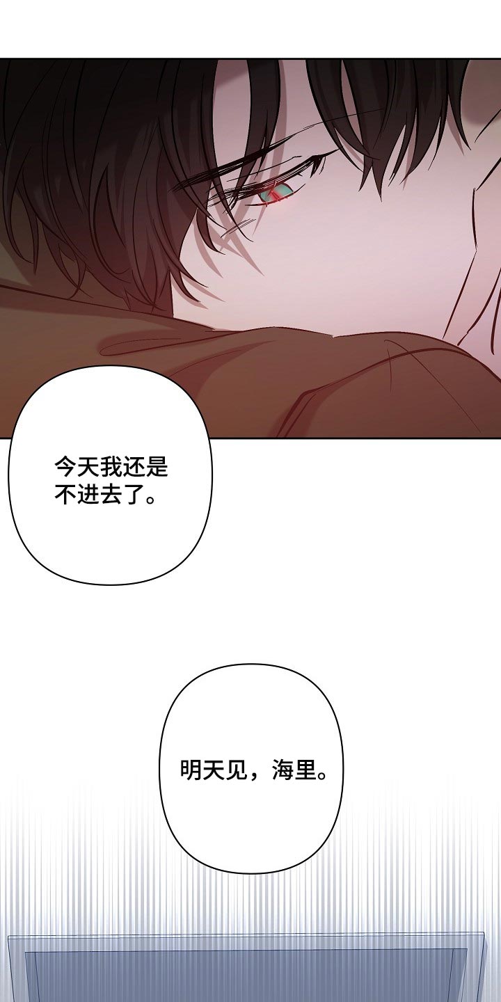 第25章：表白16