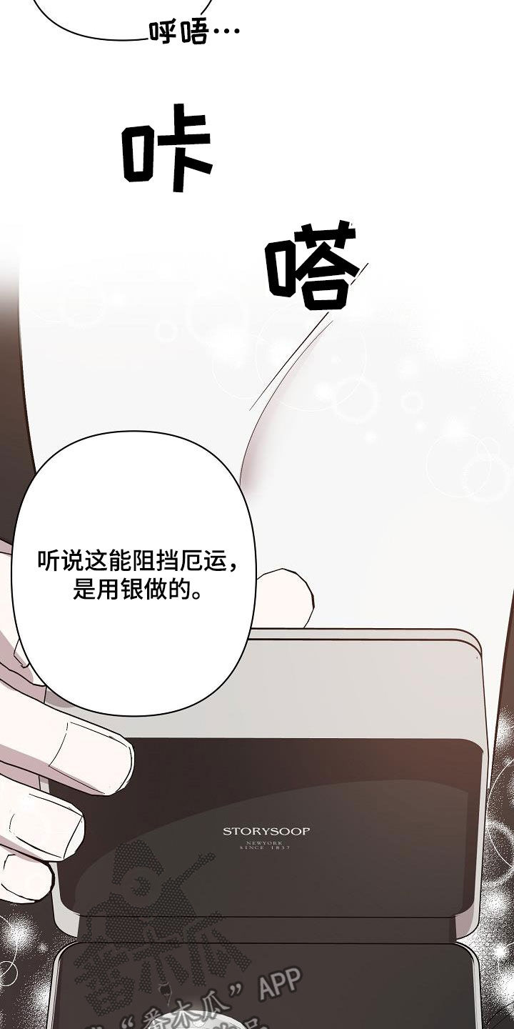 第42章：早点来接我8