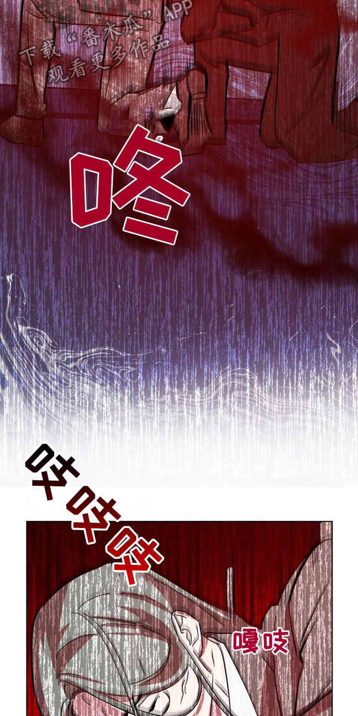 第81章：【第二季】求救24