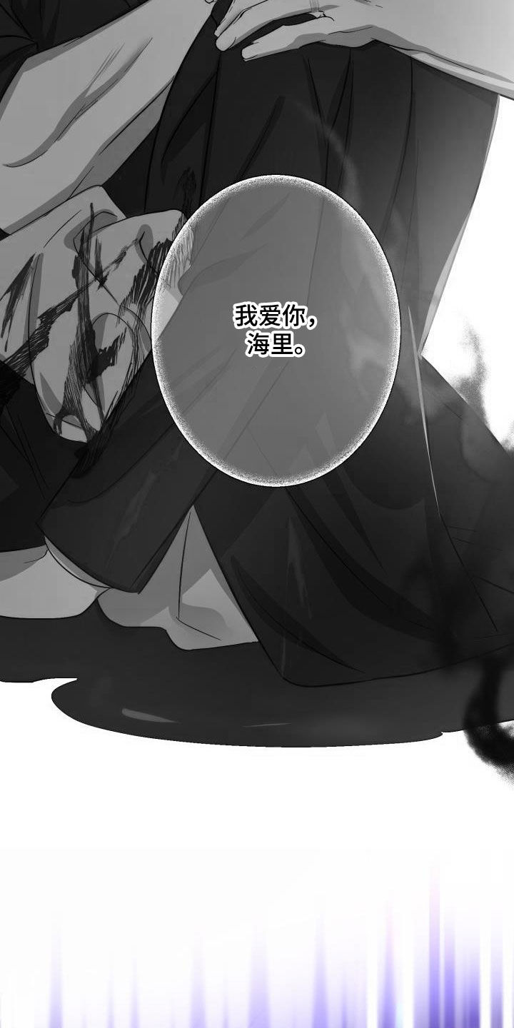 第70章：【第二季】请允许我24