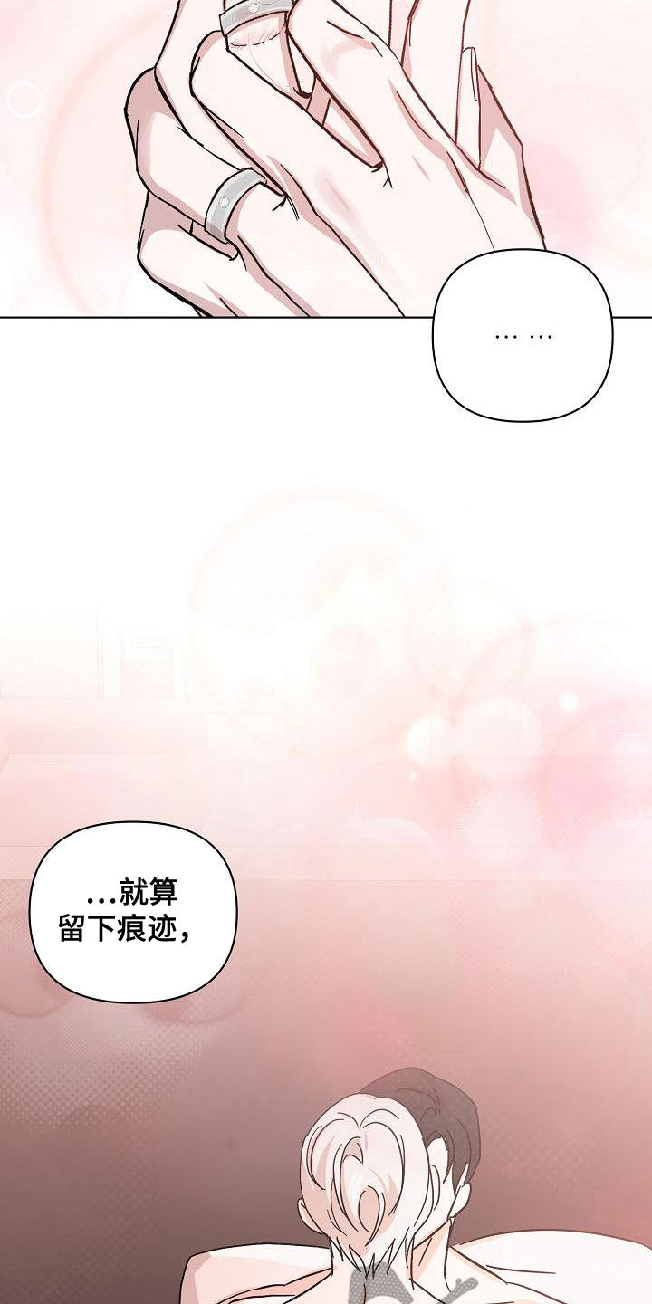 第53章：我在车里等你8